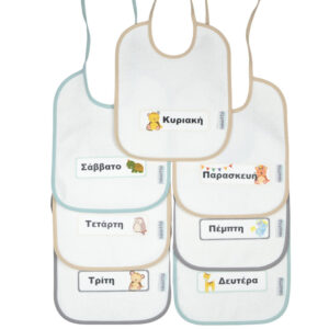 Σαλιάρα δετή με πλαστικό μέρες εβδομάδας- 620